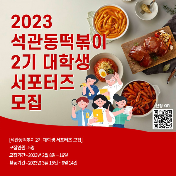 (주)오리엔트푸드 이미지