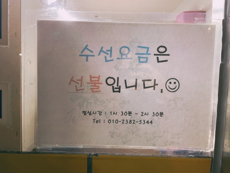 나래옷수선 이미지