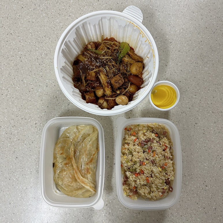 하이탕마라탕 이미지