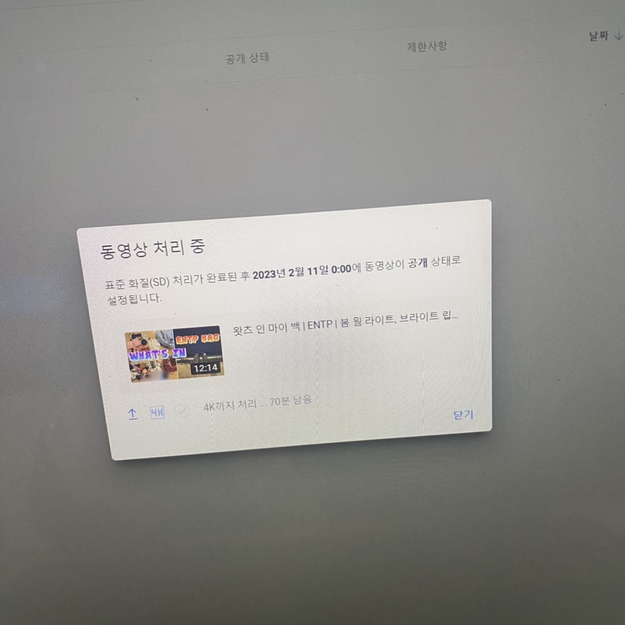 페리카나치킨 진천대곡점 이미지