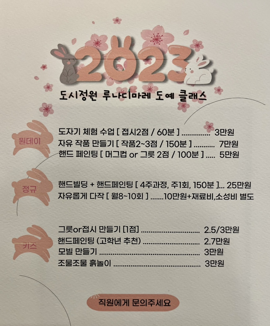 루나디마레 이미지
