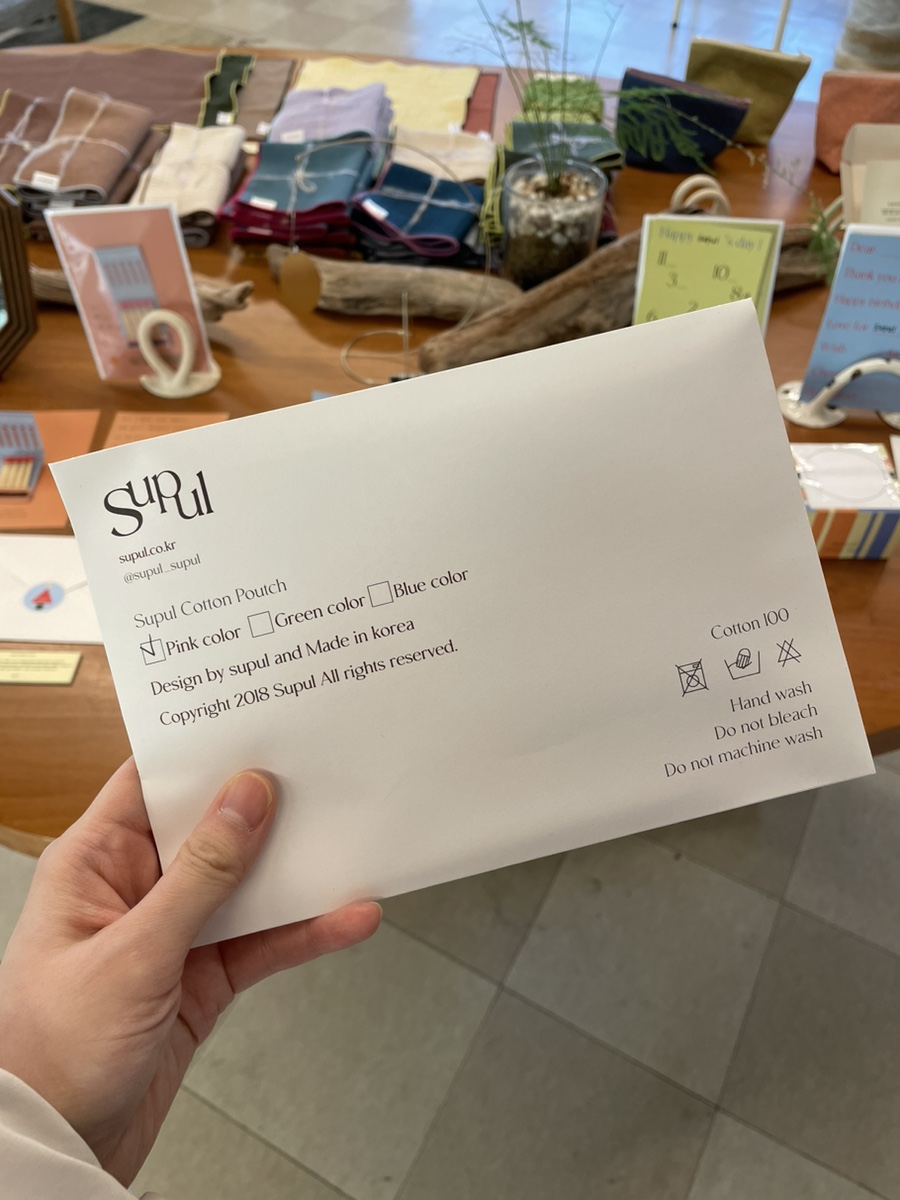 경성생활용품 이미지