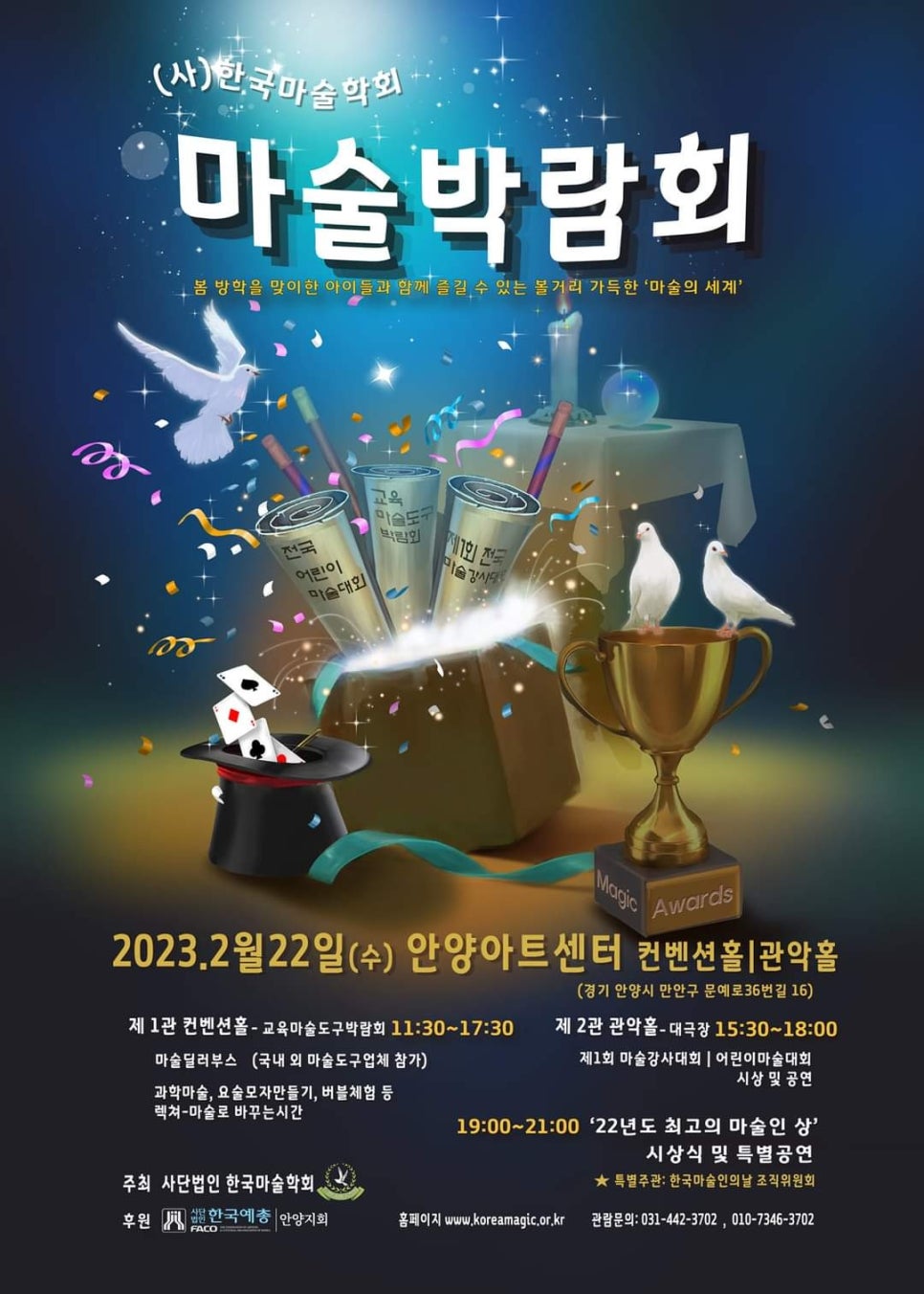 엔젤 커피클럽 이미지