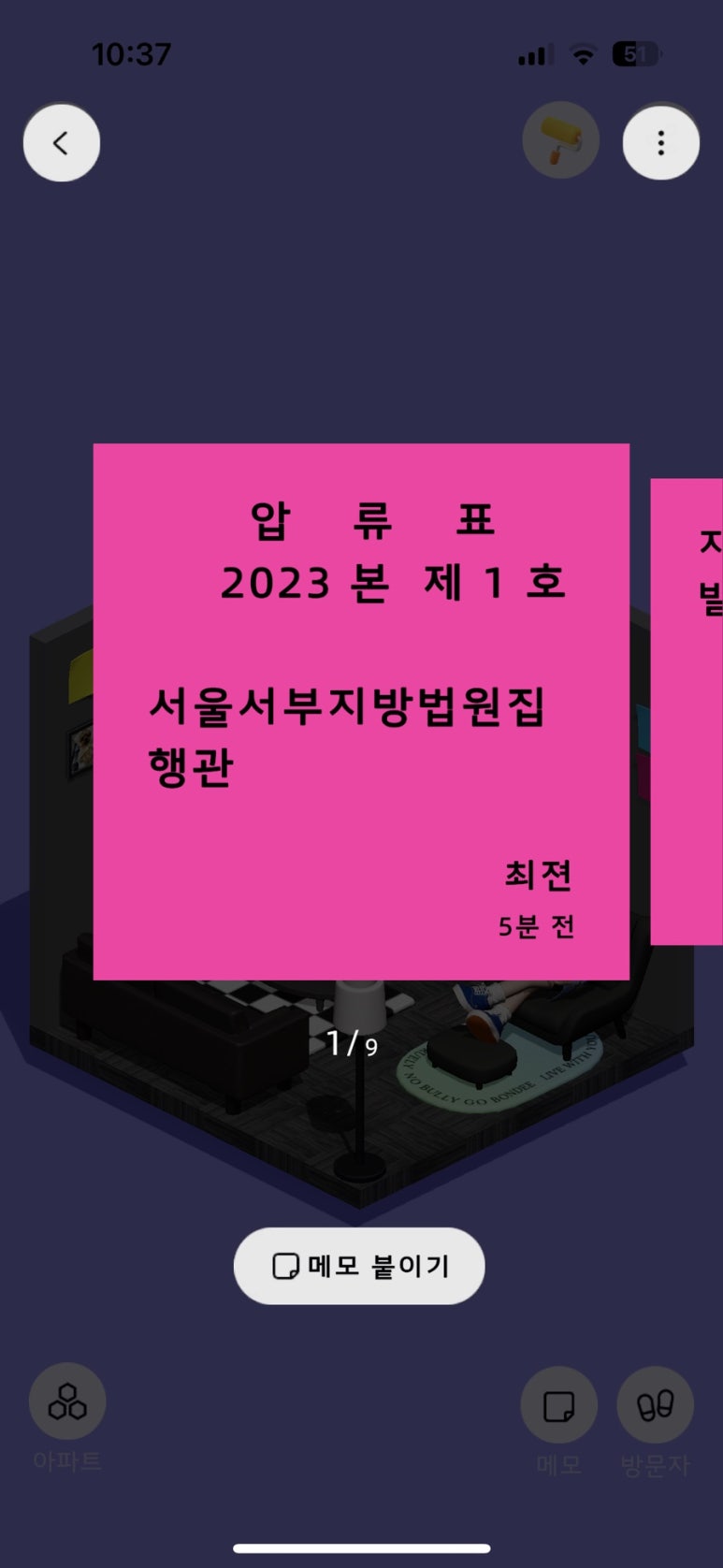 참숯막창 이미지