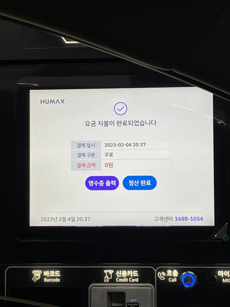 투썸플레이스(평촌역점) 이미지
