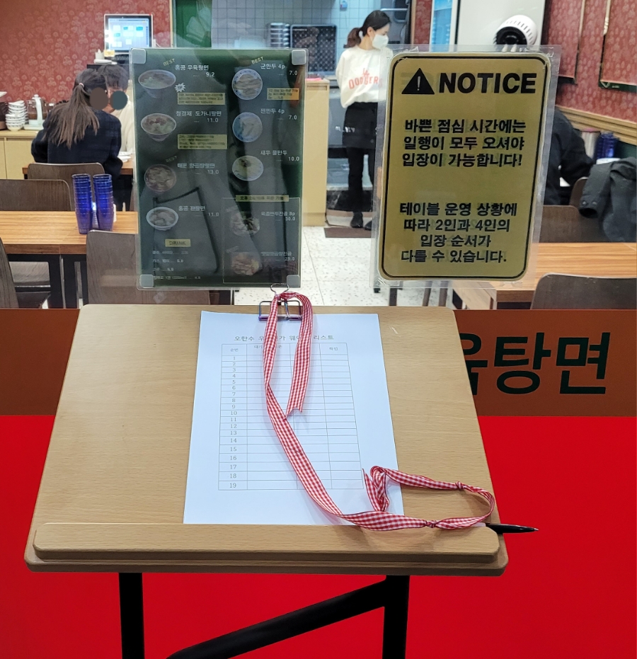 오한수 우육면가 하남미사점 이미지
