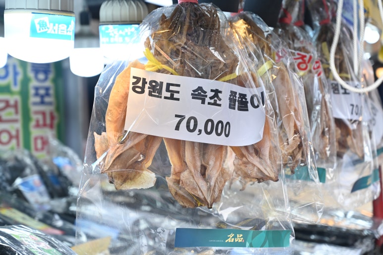 죽도상회수산물 이미지