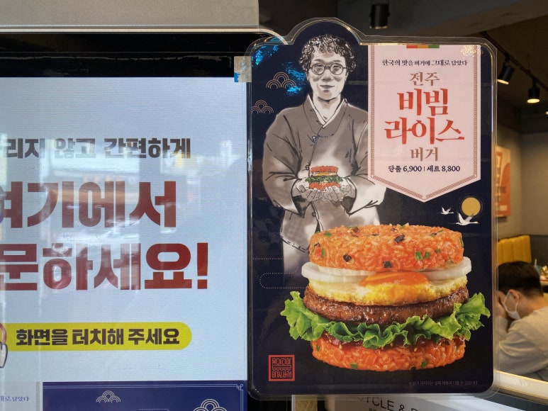 롯데리아구미선산점 이미지