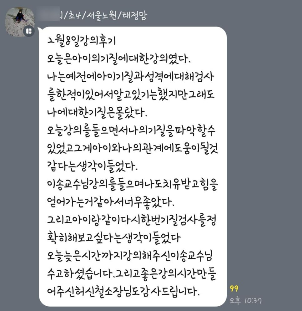 부모교육상담센타 이미지