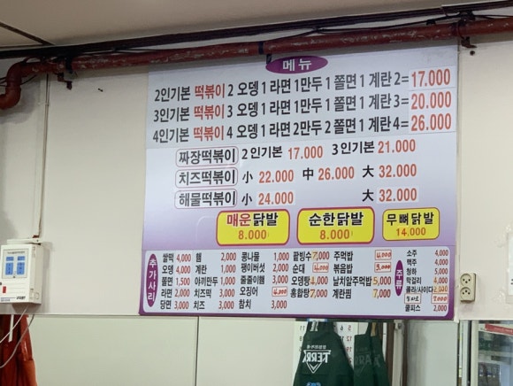 (주)소울푸드 이미지