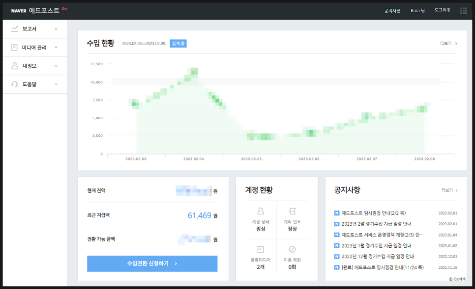 메인애드 이미지