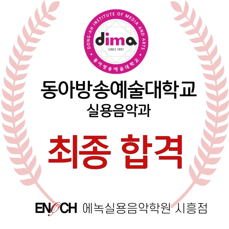 시드니음악학원 이미지