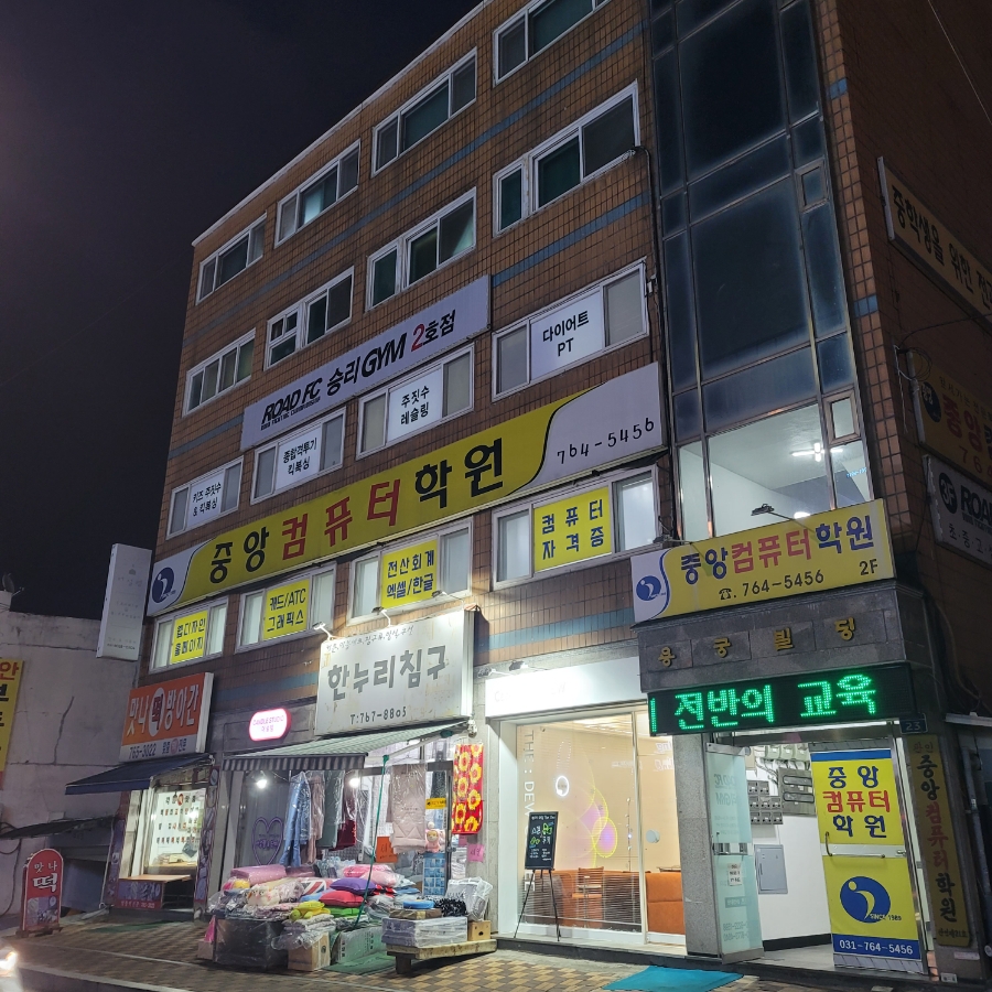 승리떡방앗간 이미지