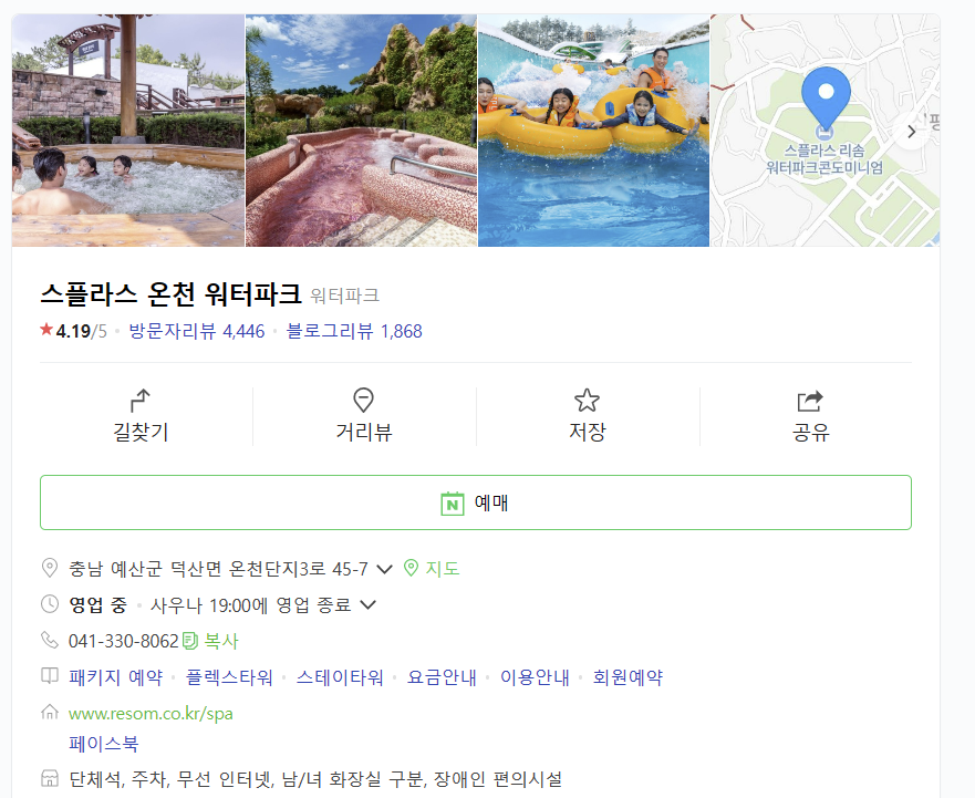 삼우파크 이미지