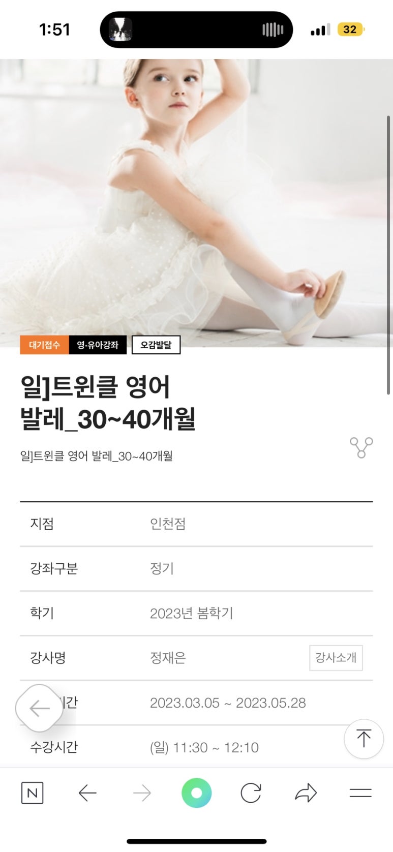 신아림 이미지