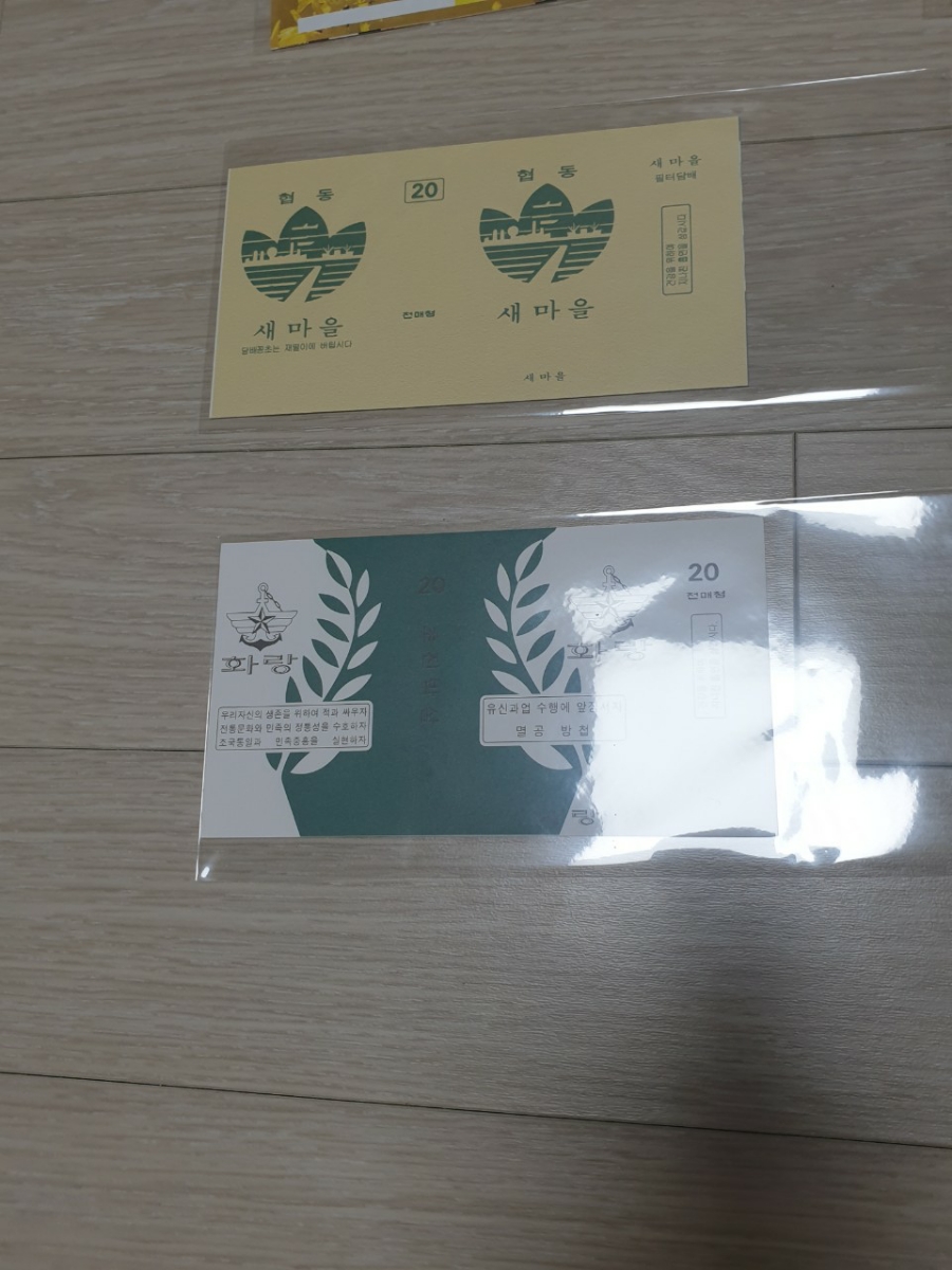 담배포 이미지