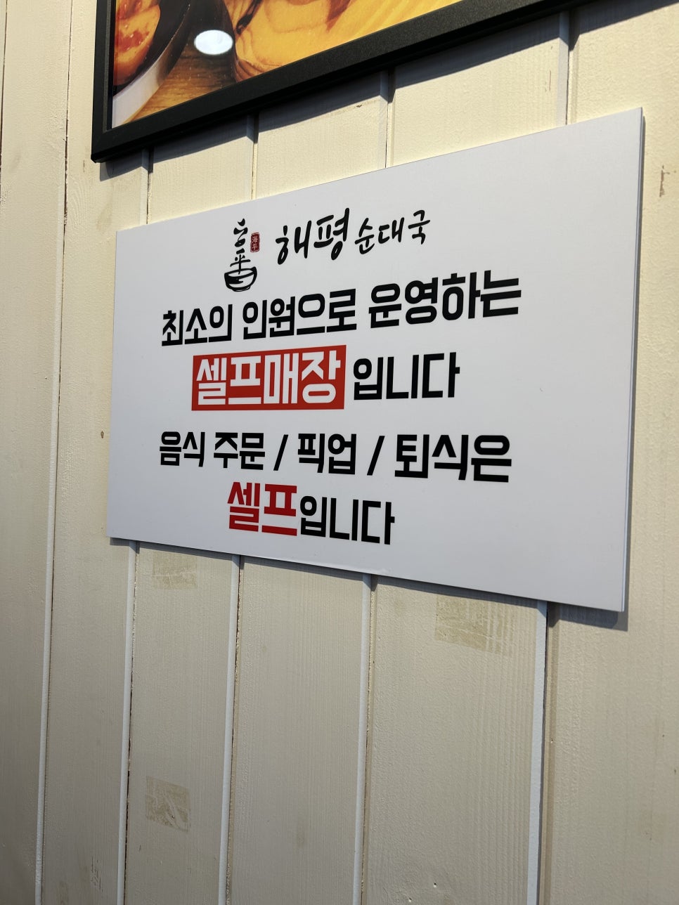 해평하나로마트 이미지