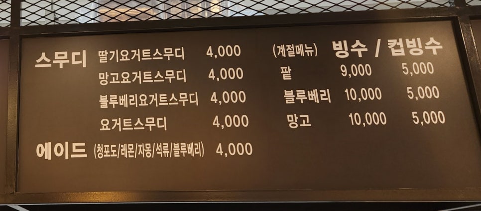 퐁듀베이커리 이미지