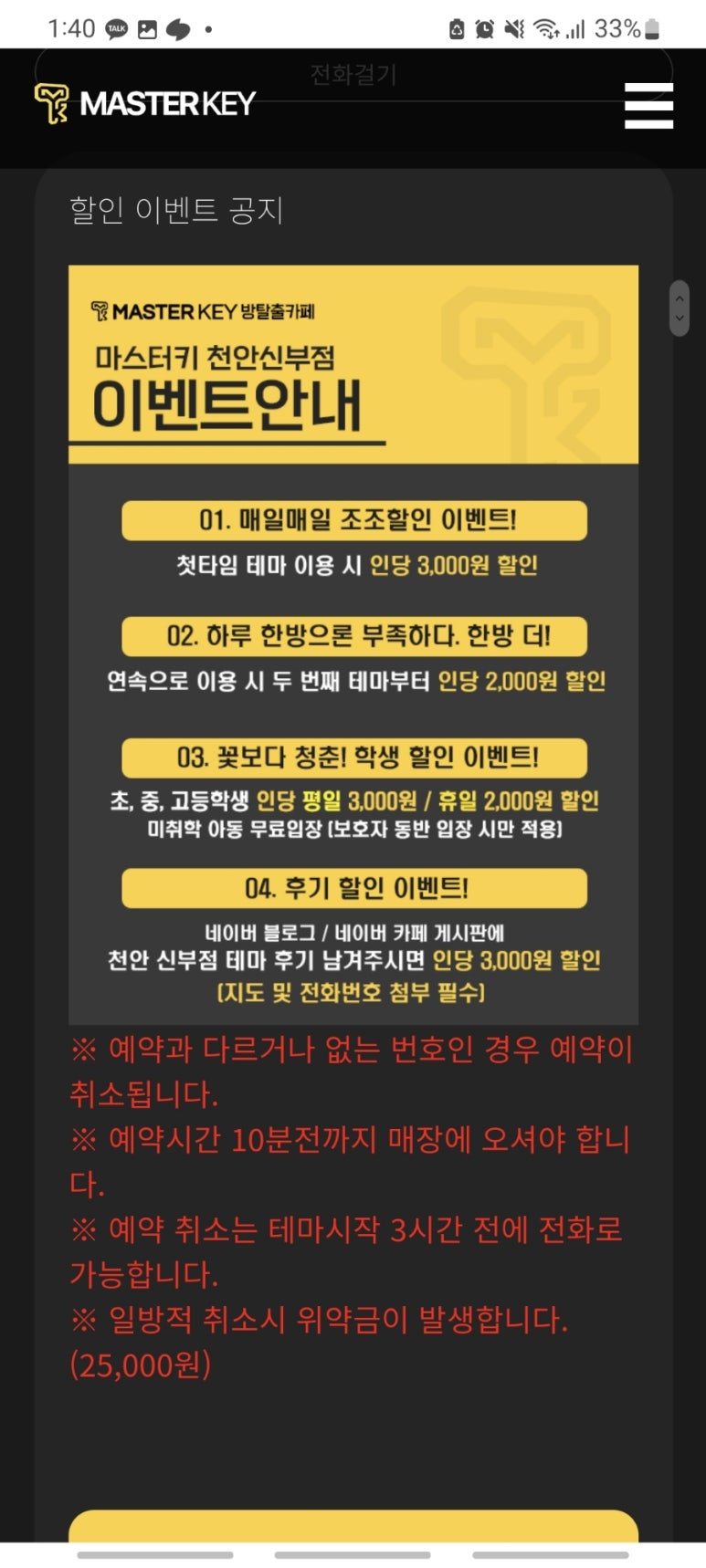 박여사김쫄떡 이미지