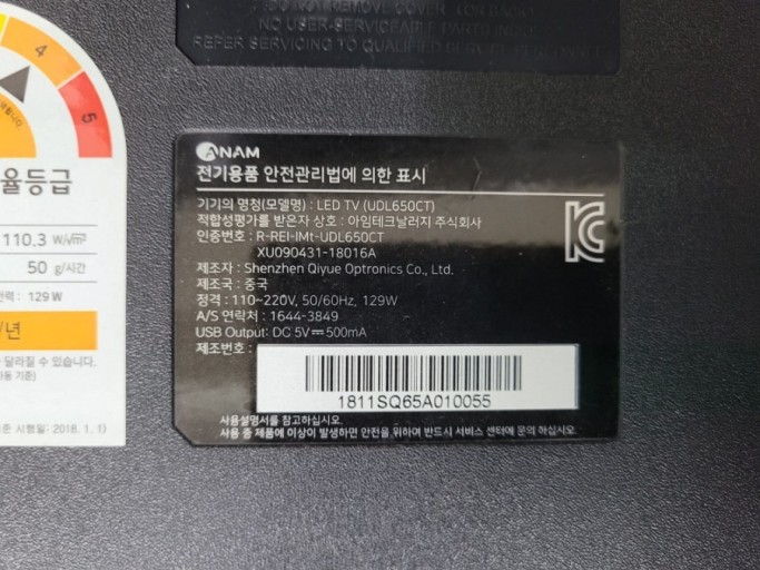 아남전자영상 이미지