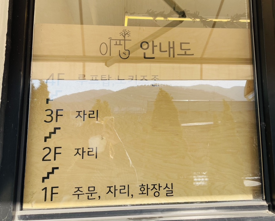 이팝인테리어 이미지