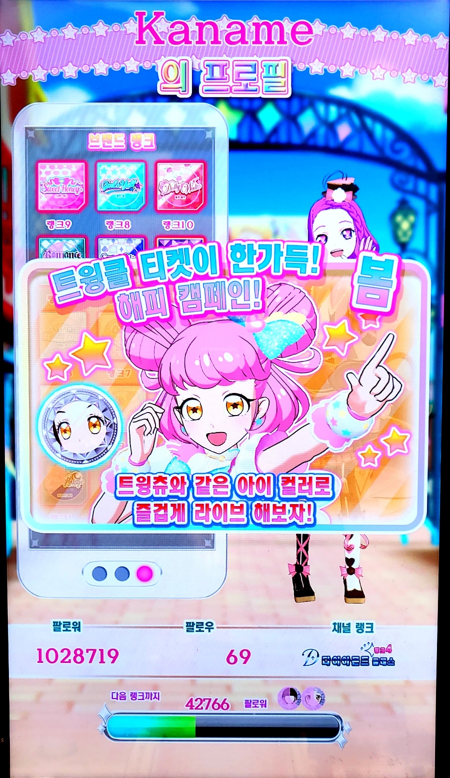 아이파츠 이미지