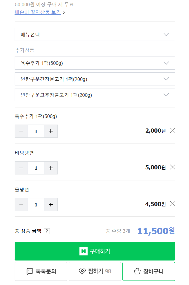 육각수식품 이미지