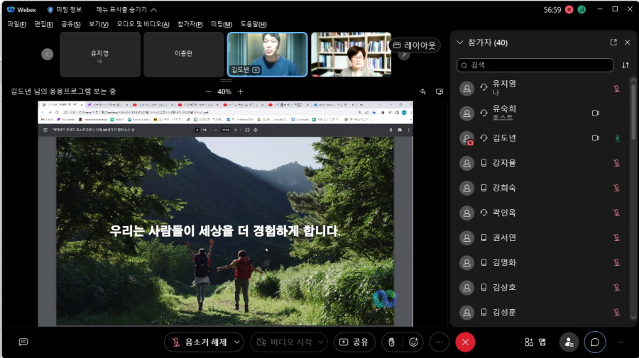 주식회사 프렌트립 이미지
