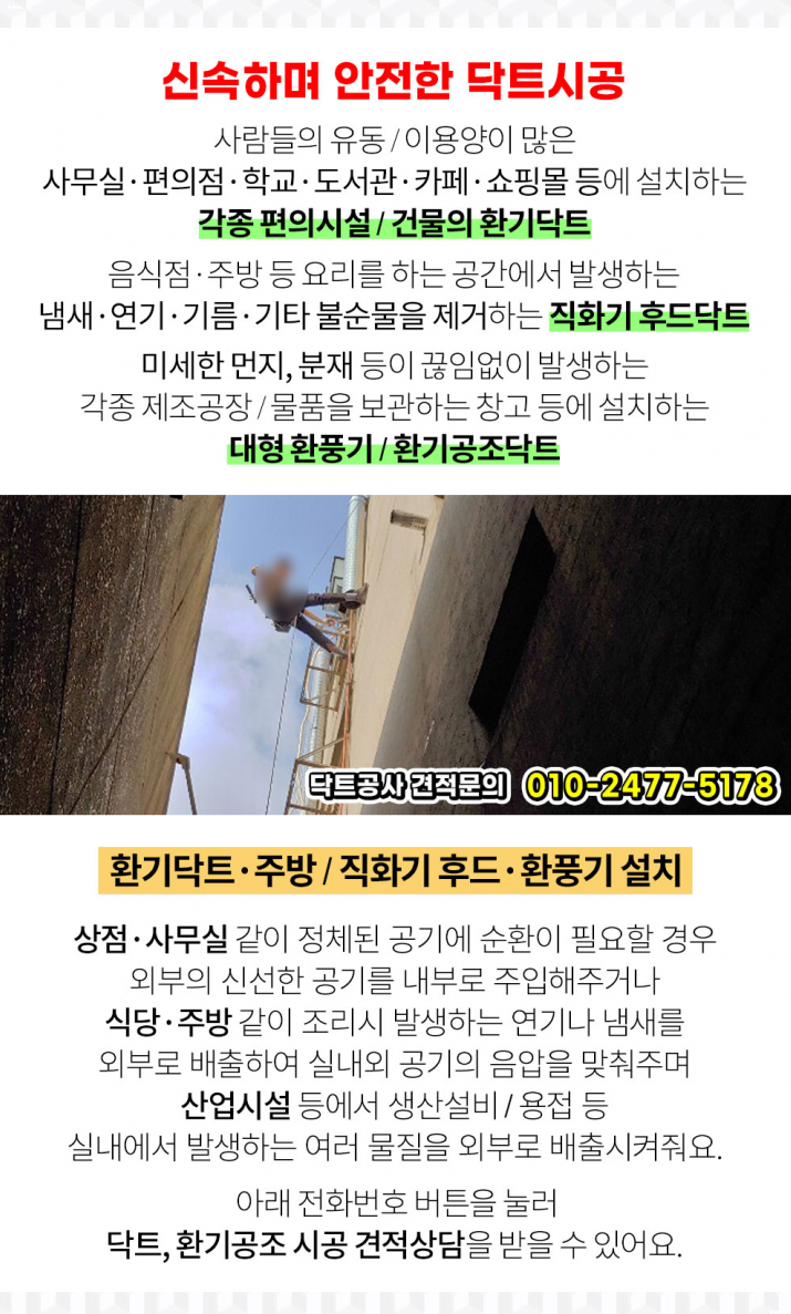 수진공조 이미지
