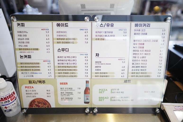은파주유소 이미지