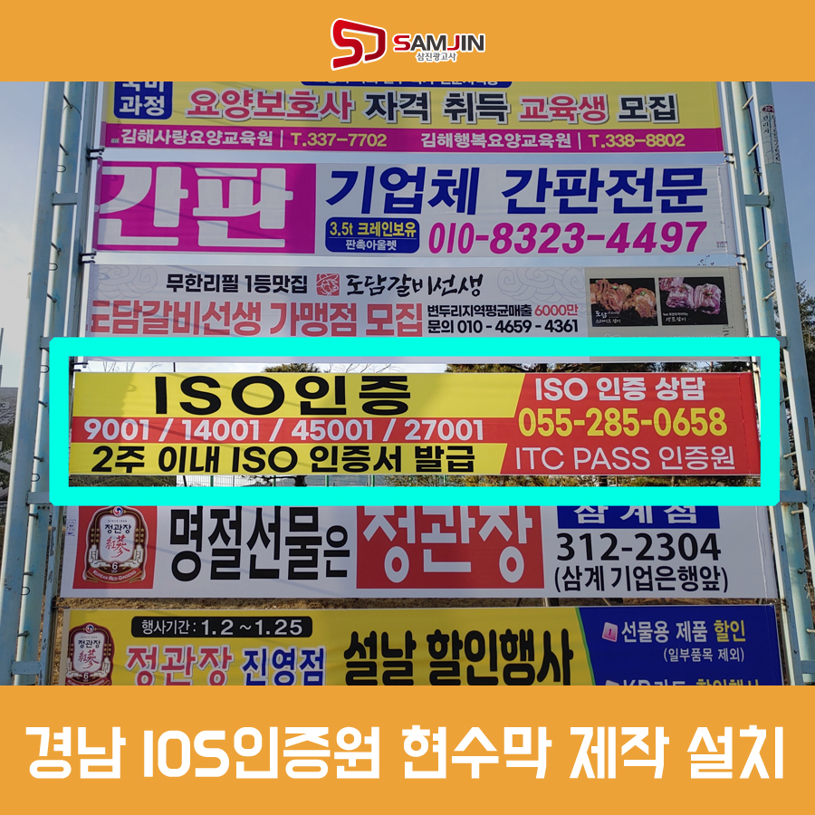 삼진광고사 이미지