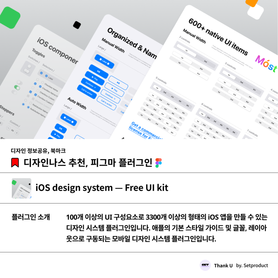 디자인.써 이미지