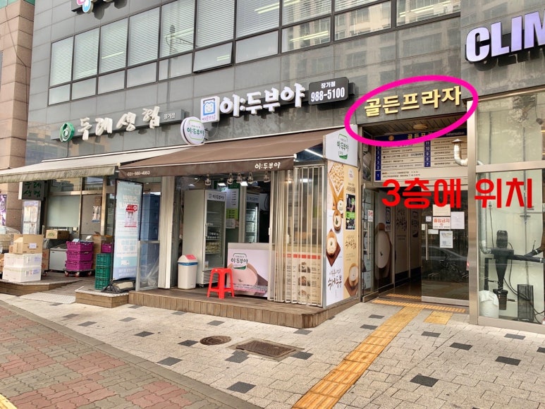 두레 고용센터 이미지