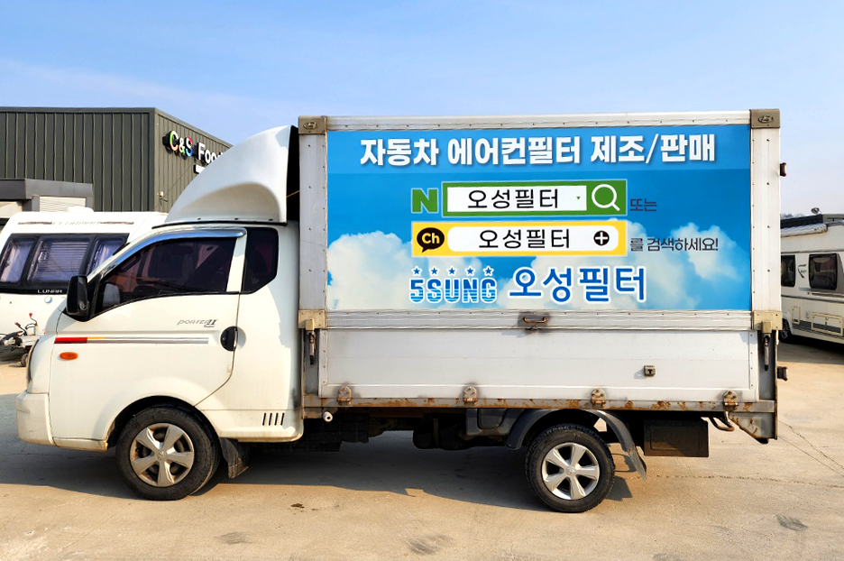 오성광고 이미지