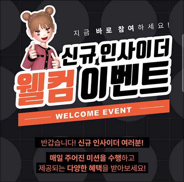 인사이드커피 이미지