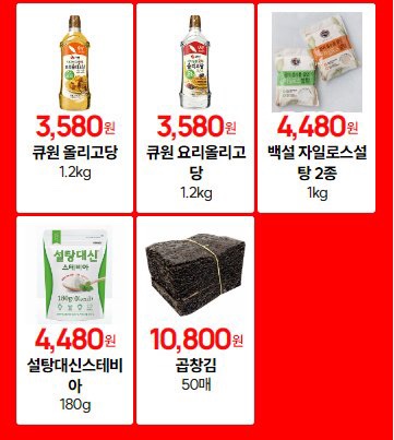 더채움마트 이미지