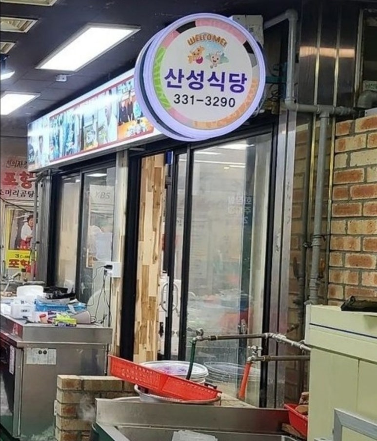 영천슈퍼 이미지
