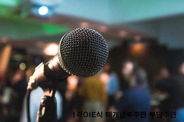 청바지노래방 이미지