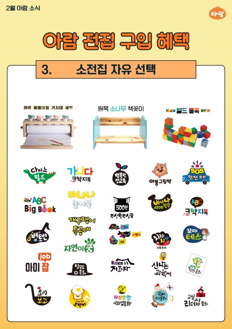 수원아람북스 이미지