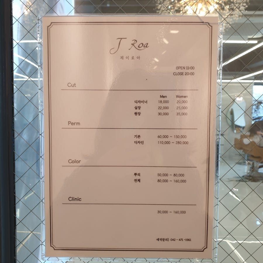제이로아 이미지
