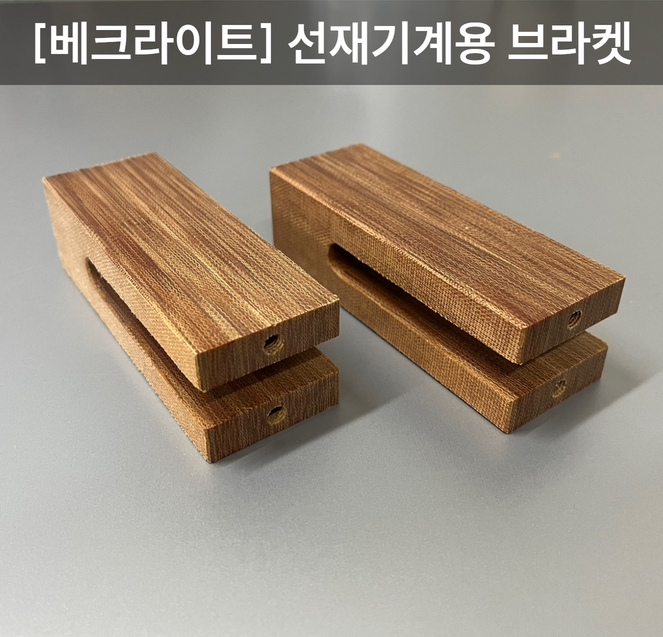 선재유통 이미지