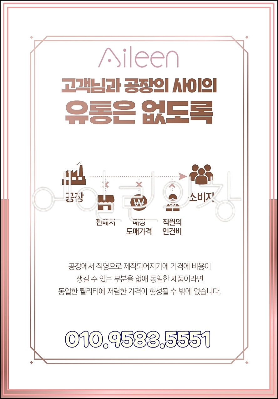 한누리유통 이미지