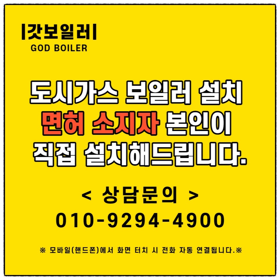 제일스텐레스보일러 이미지