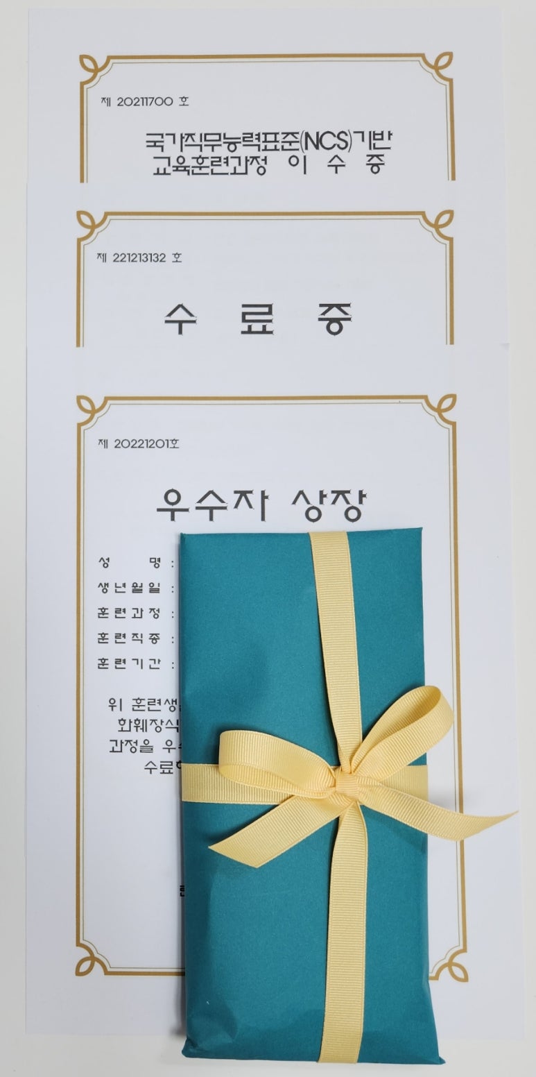 란스플로리스트꽃꽂이학원 이미지