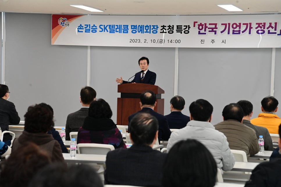 선경기업 이미지