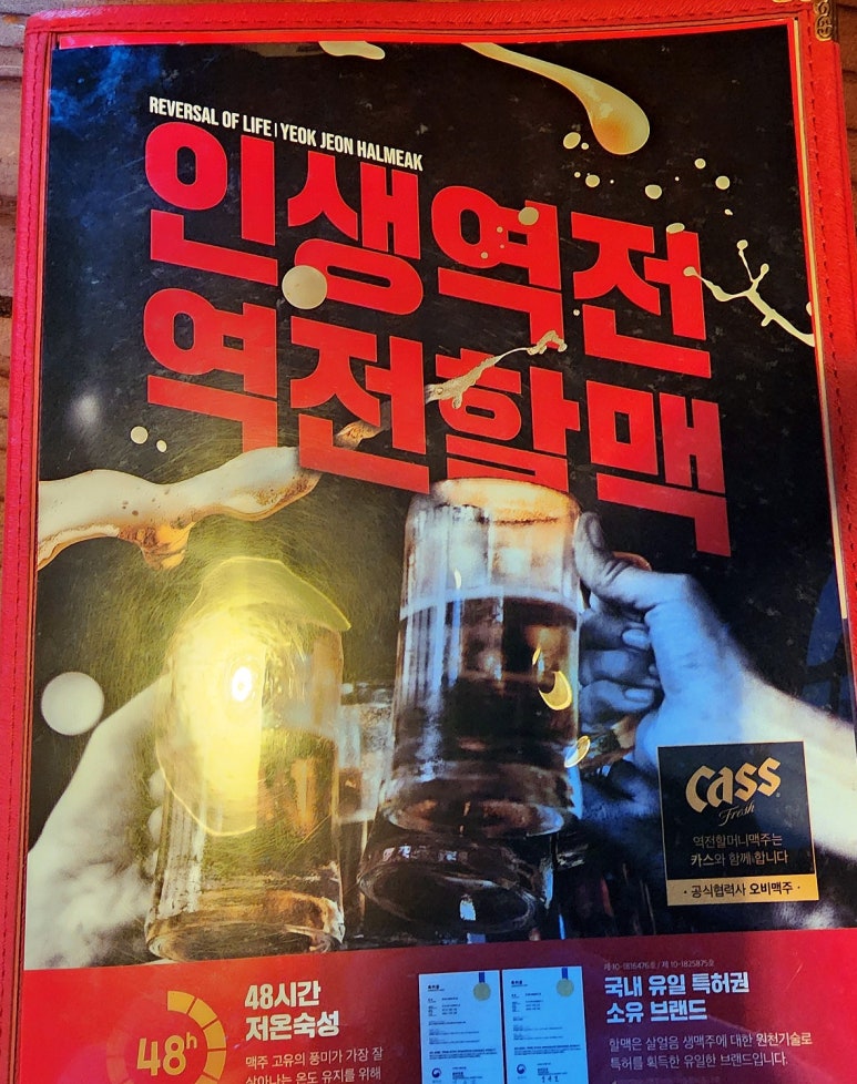 (주)우리테크노 이미지