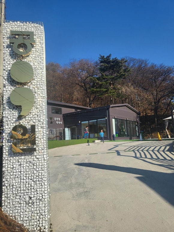 공원공간을원하다 이미지