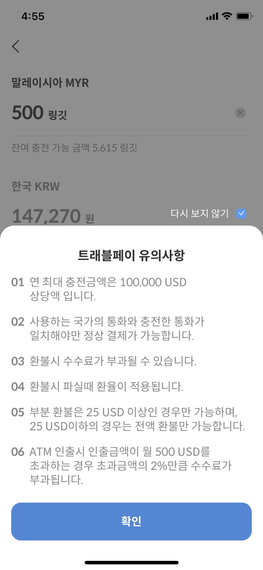 트래블인코타 이미지