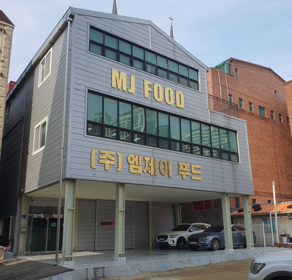 (주)엠제이푸드 이미지