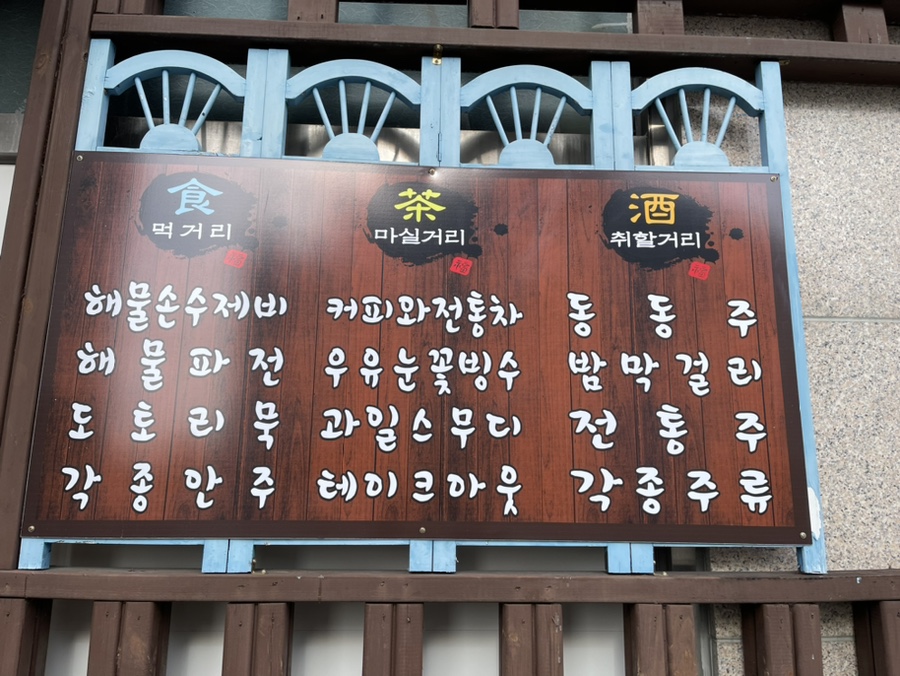카페의오후도란도란 이미지